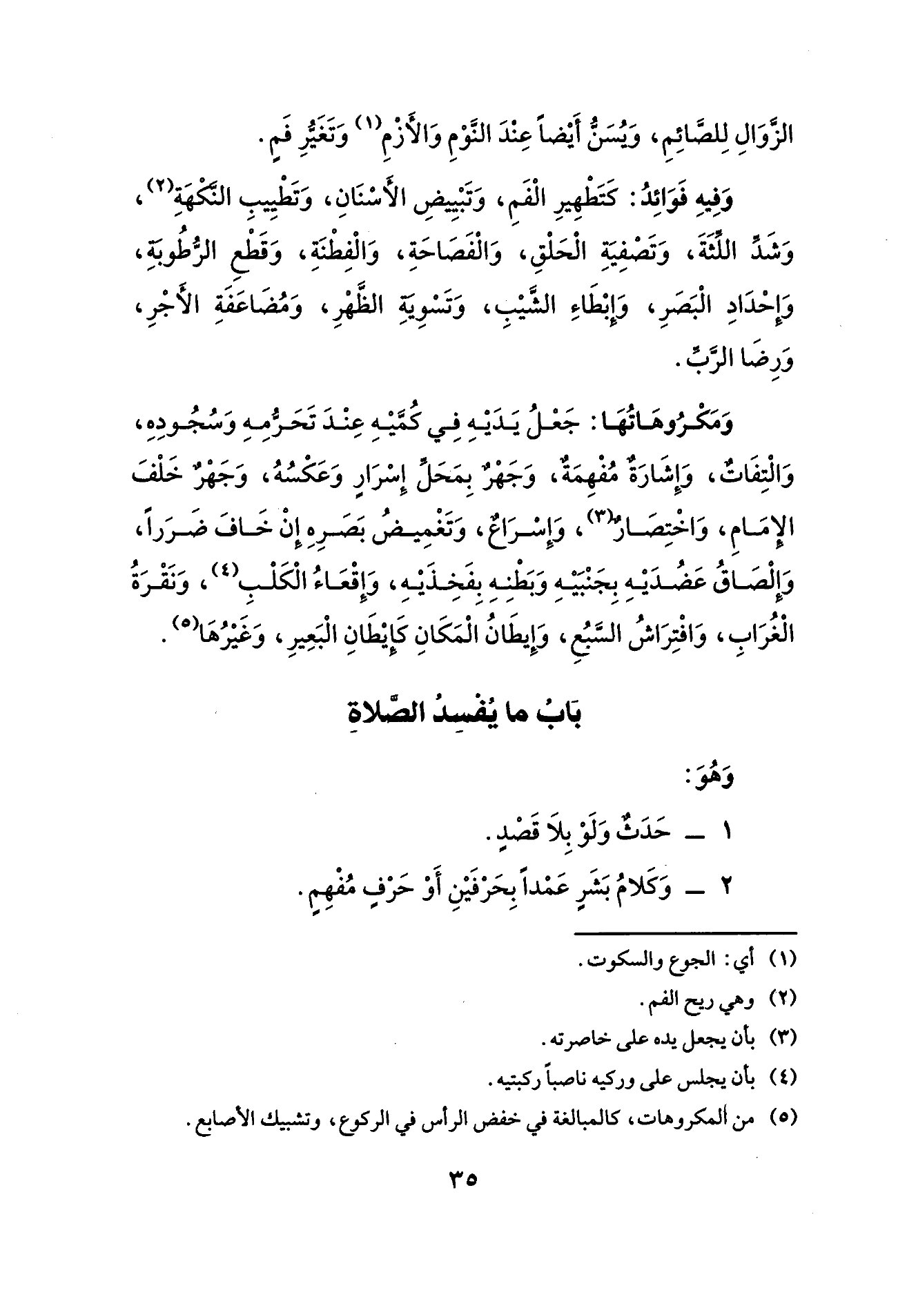 Halaman 35