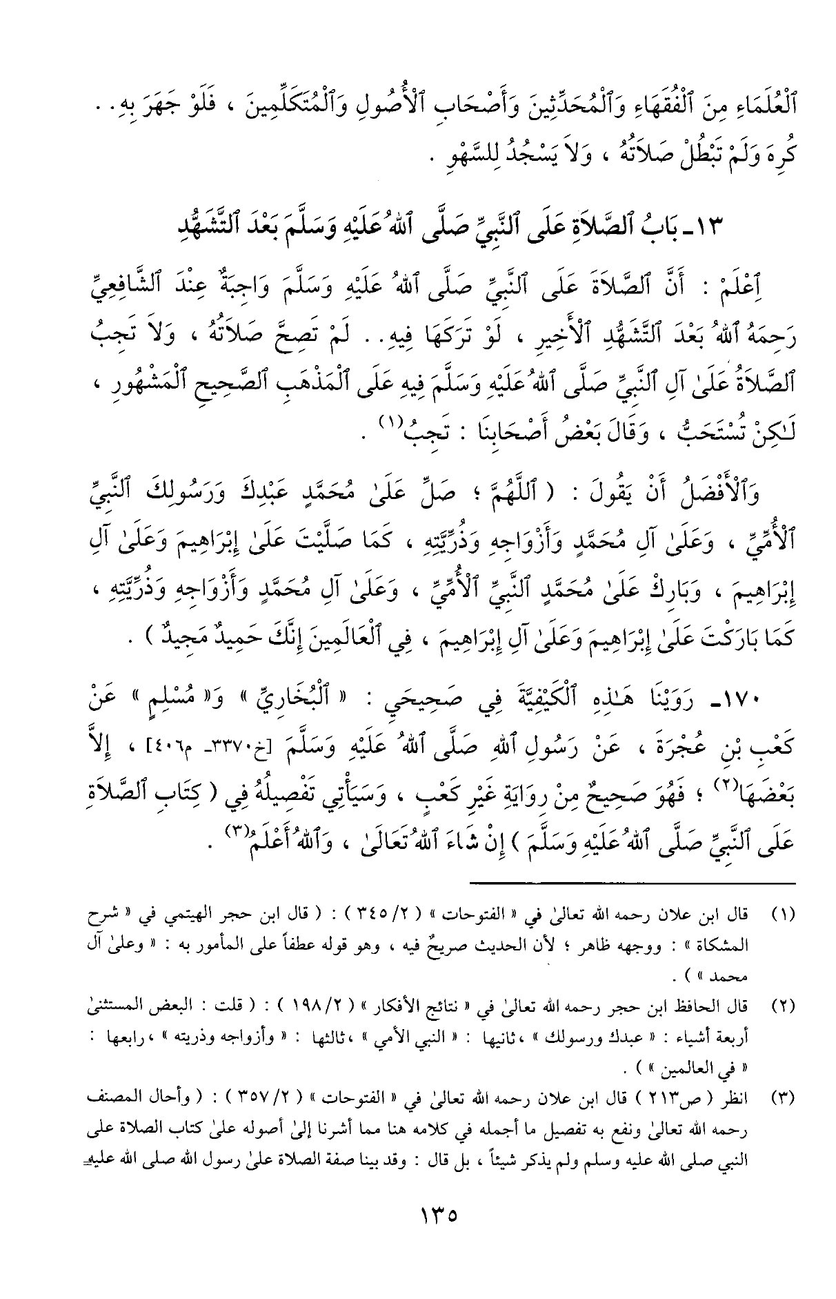 Halaman 135