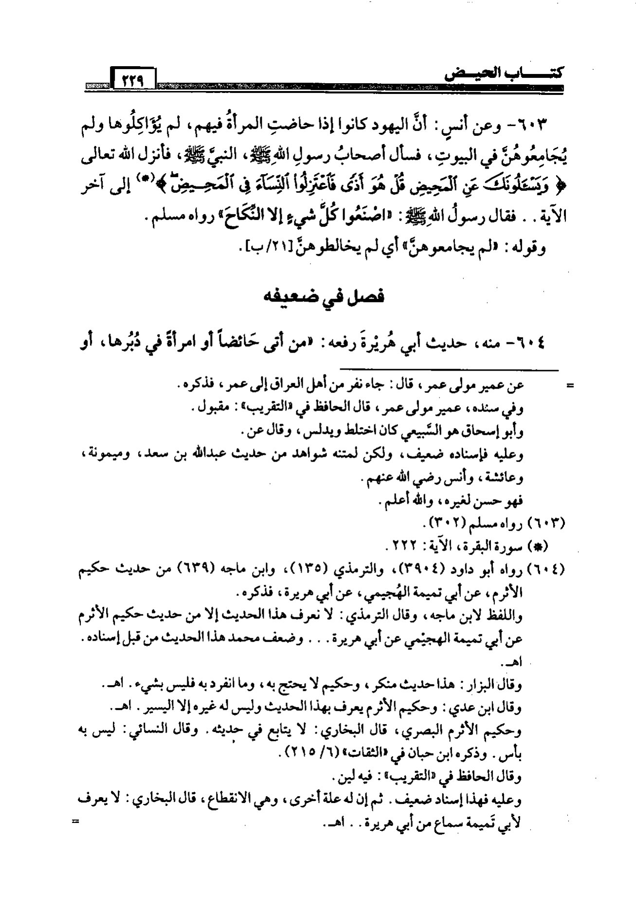 Halaman 229
